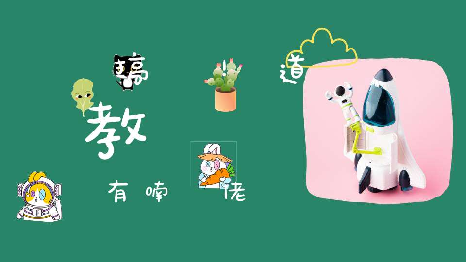 別搞錯！道教喪禮沒有喃嘸佬