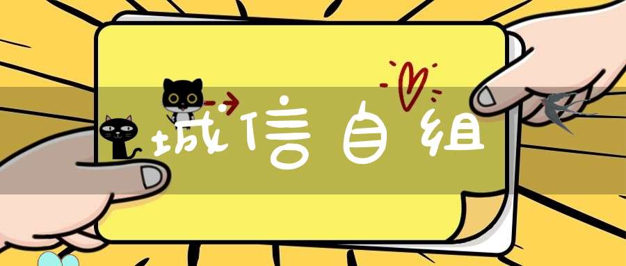 城信自组&【筑梦三峡】道教文化无量台、中国汉城、两江一运船游三峡、西陵峡、屈原故里、三峡大坝、三峡人家、三峡大瀑布品质5日游