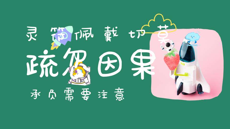灵符佩戴切莫疏忽因果承负需要注意