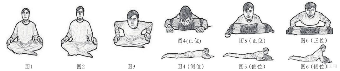 龟息养生功